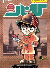 Volume1Cover