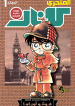 Volume1Cover
